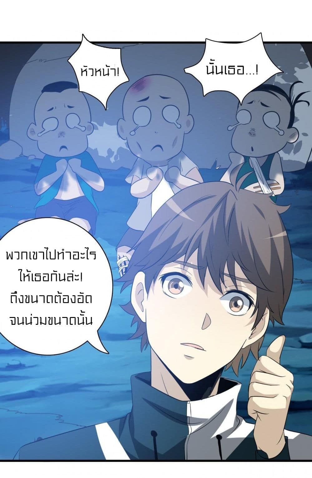 Rebirth of Legendary Doctor 4 (47)