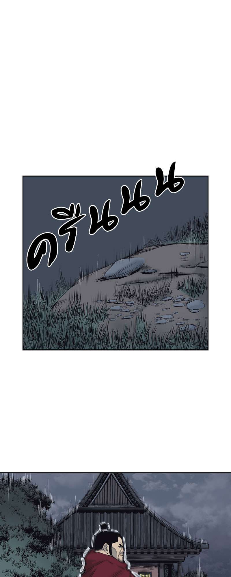 Record of the War God 57 (18)