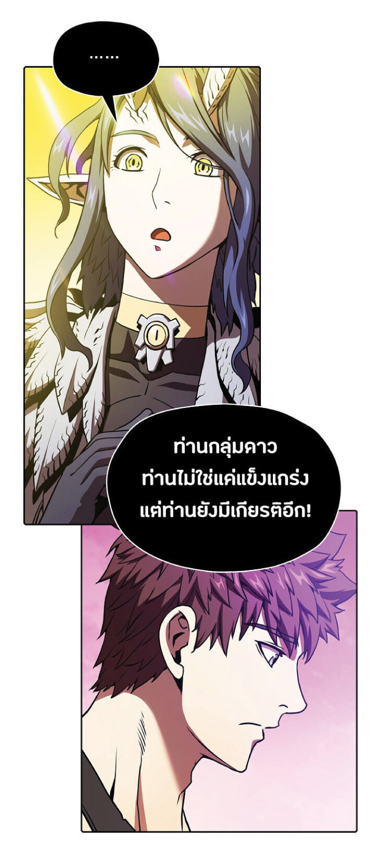 The Constellation That Returned From Hell 20 (45)