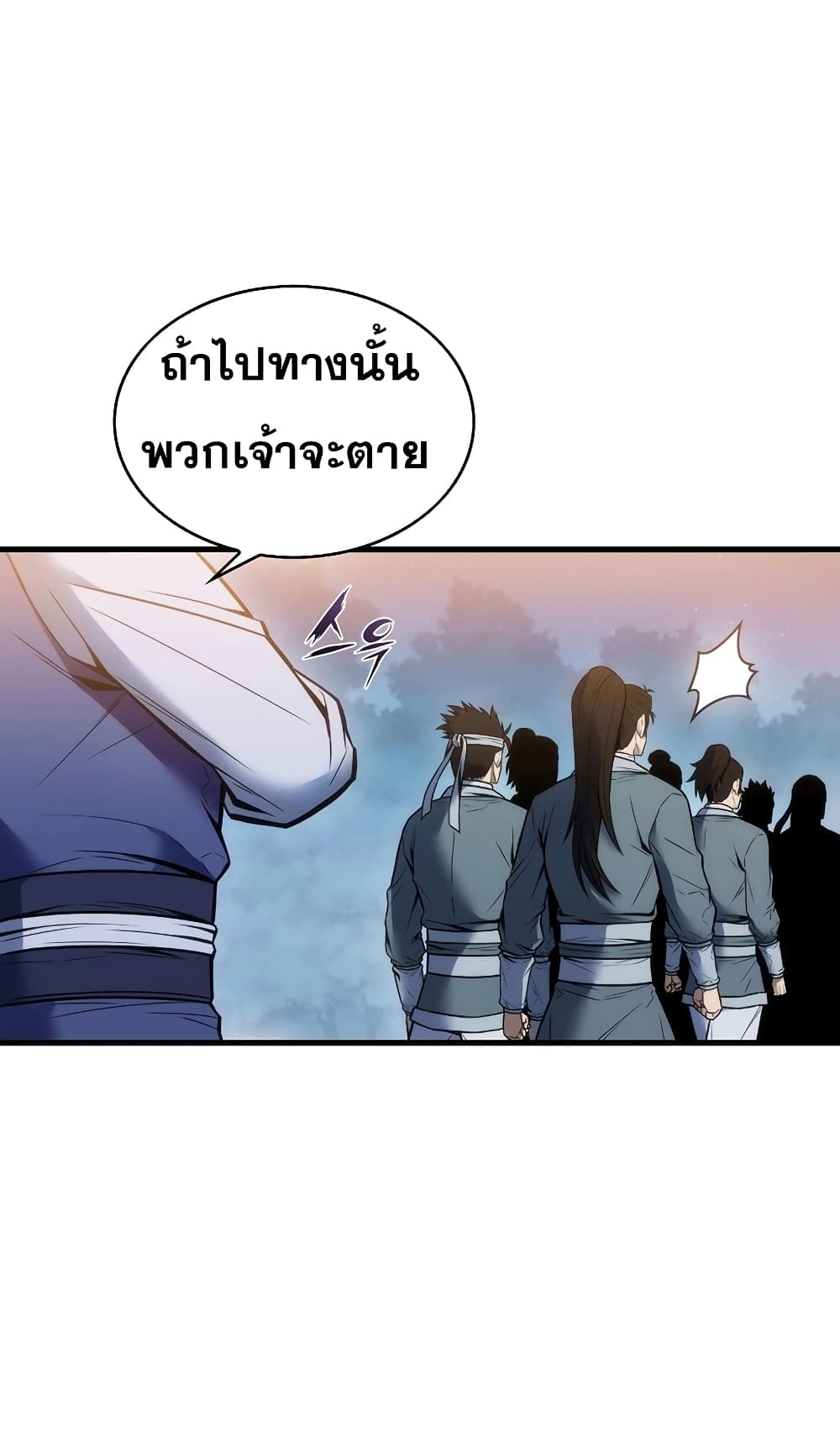 The Star of a Supreme Ruler 4 (36)