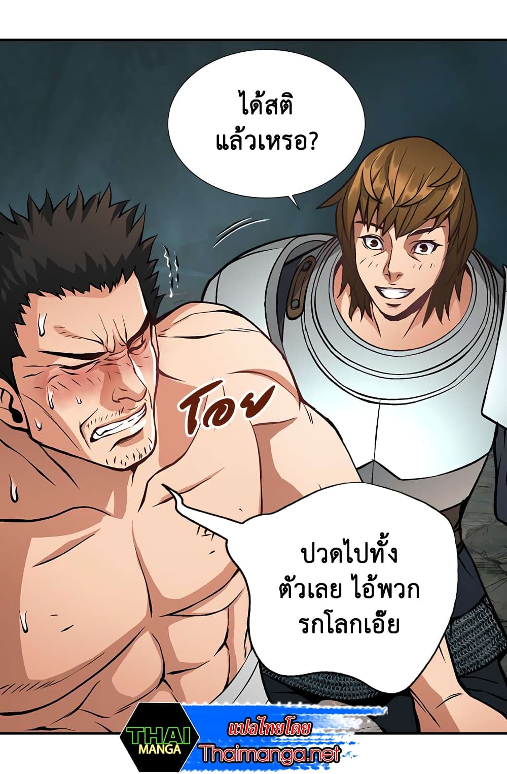 Dimensional Mercenary 11 (41)