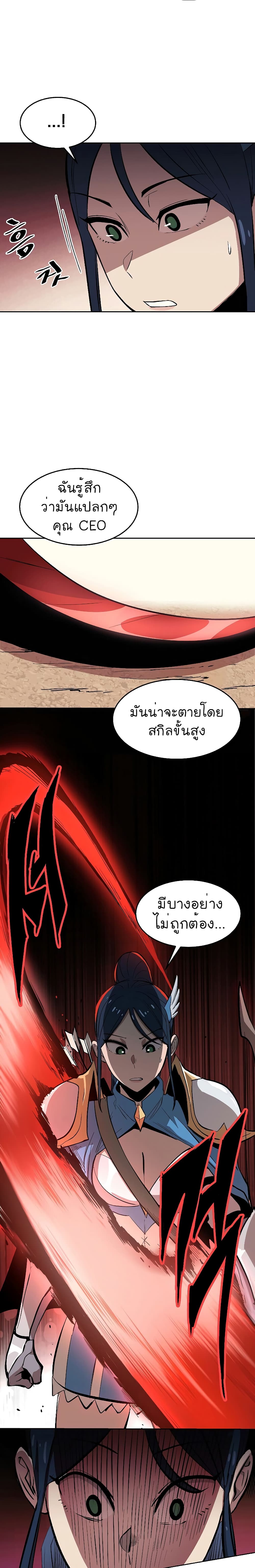 Old Newbie Kim ChunShik 1 18