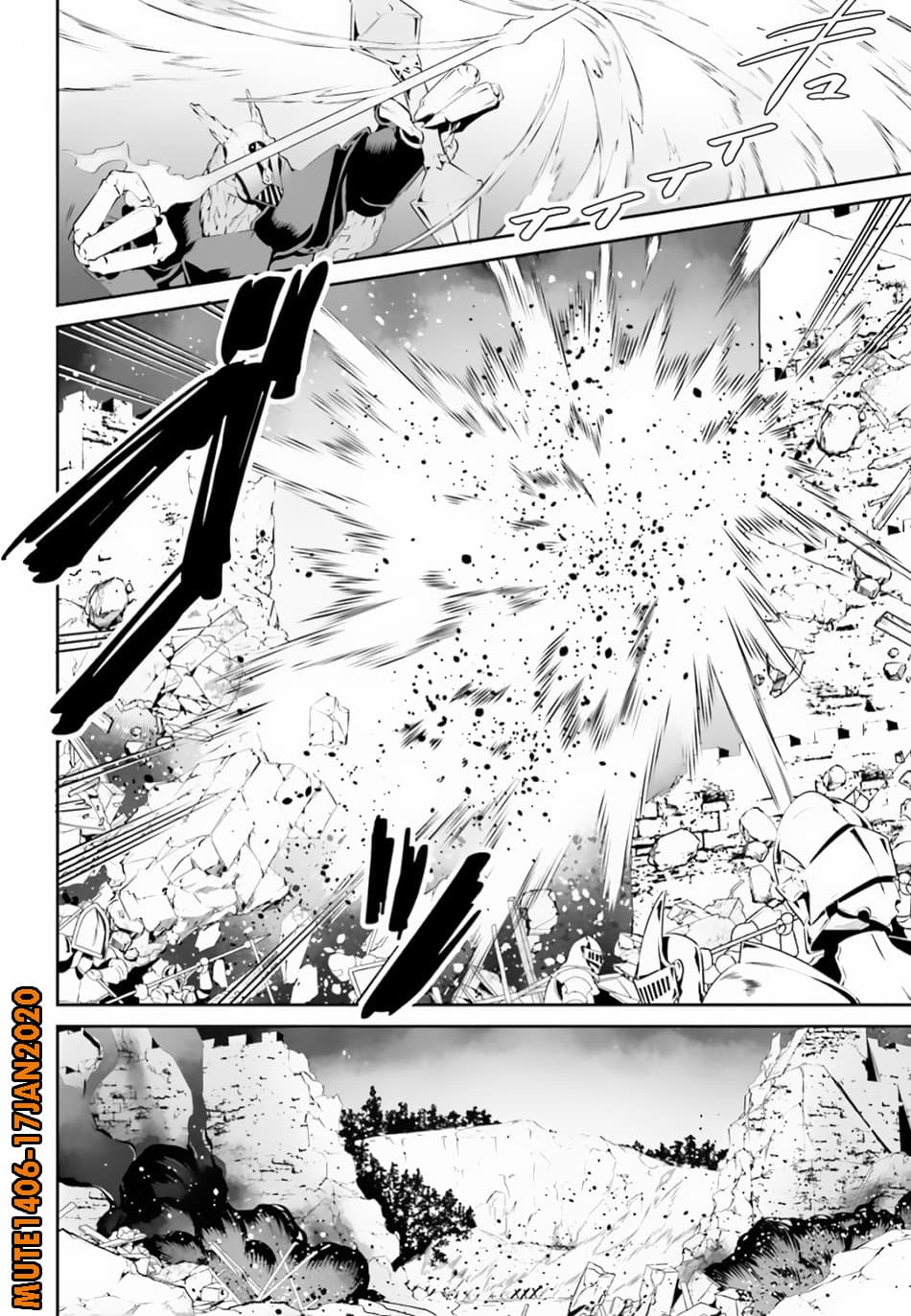 I Want To Play Happily In 8 (11)