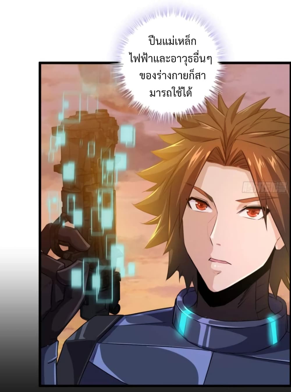 I Dominate The Game 2 17