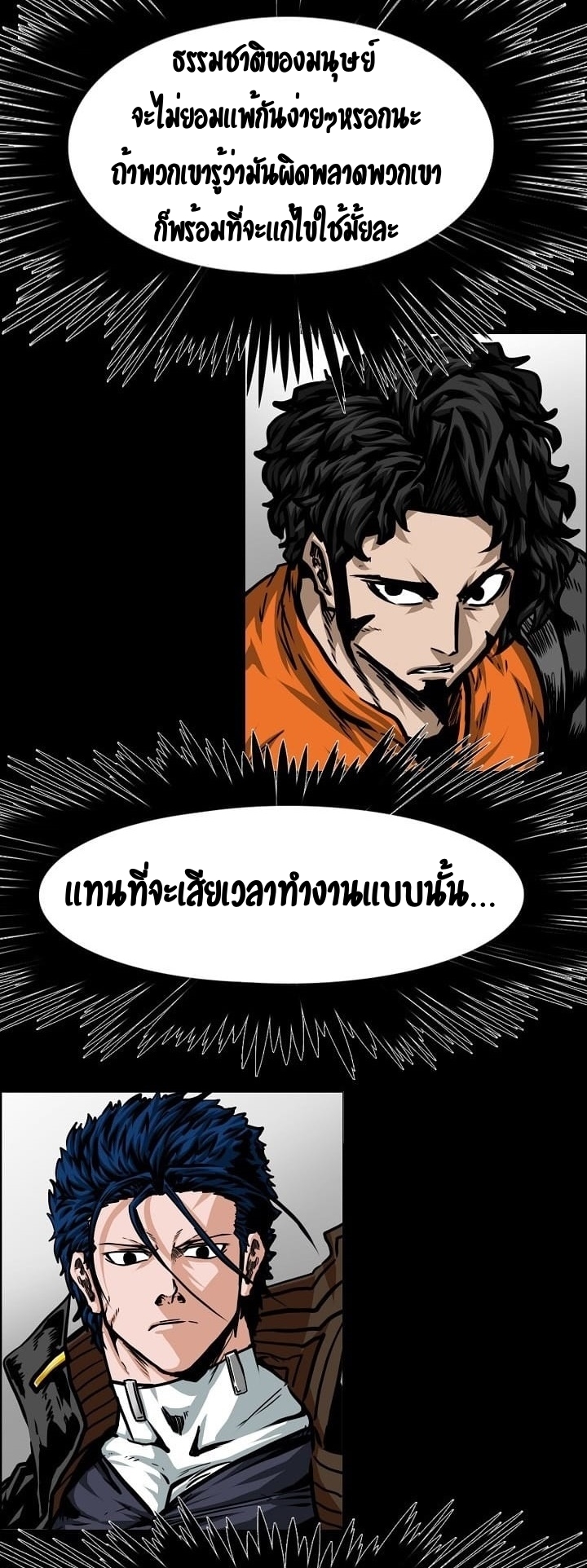 RT74 1 004