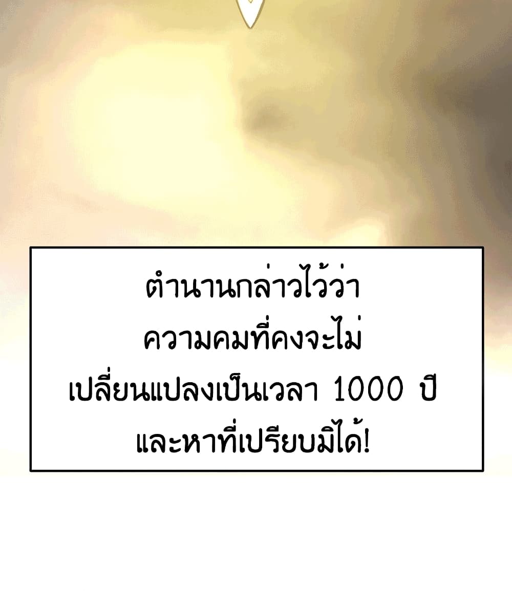 Grand General 1 021