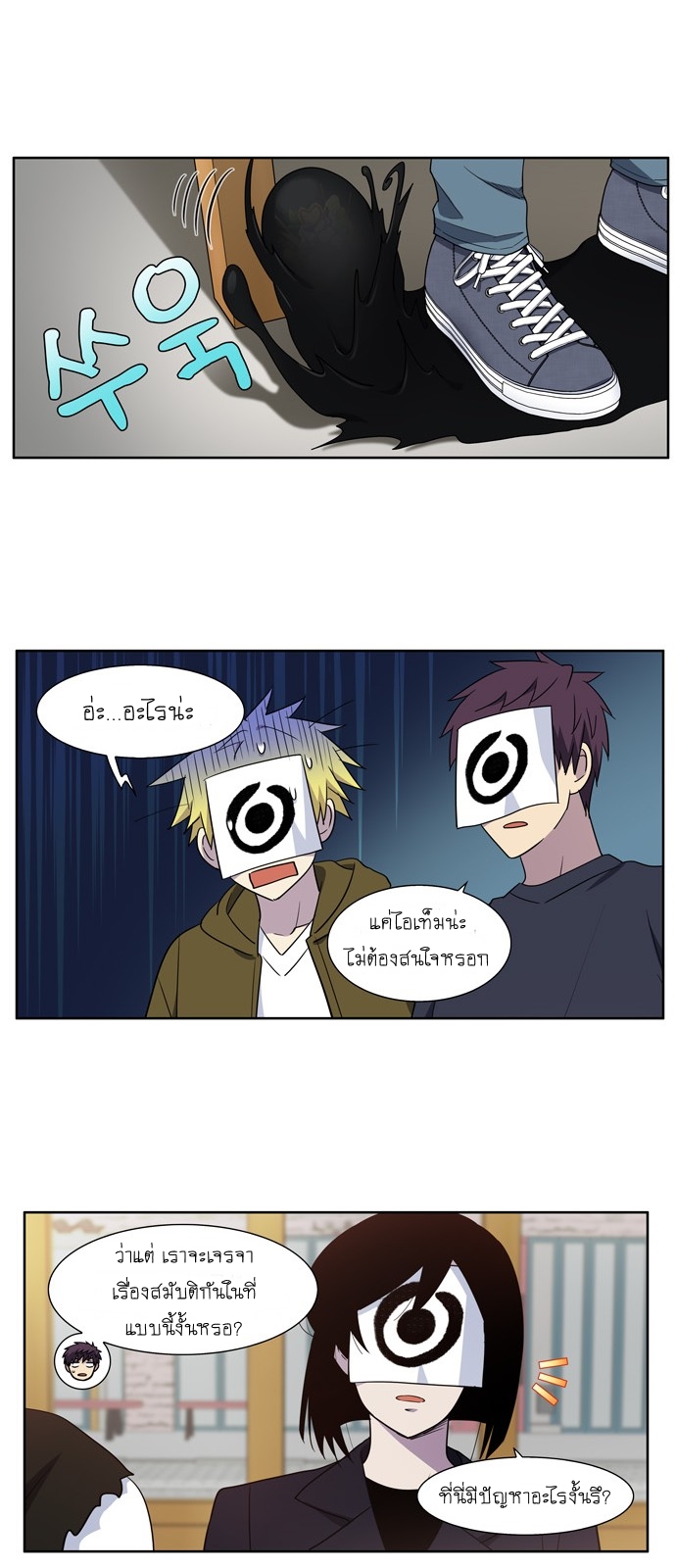 The Gamer 416 (19)