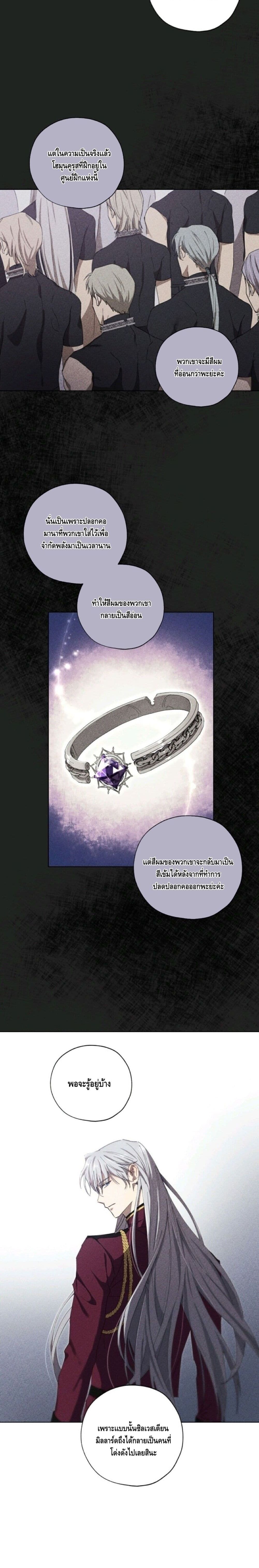 Princess Imprints 9 (15)