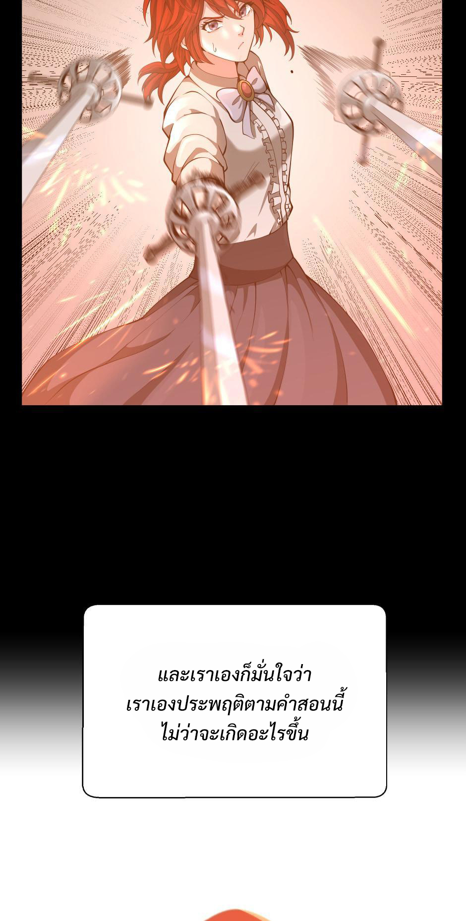 The Beginning After the End 138 06