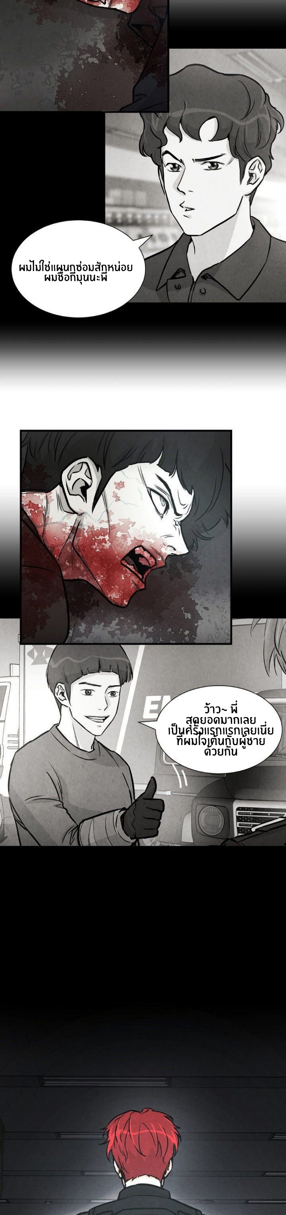 Return Survival 31 11
