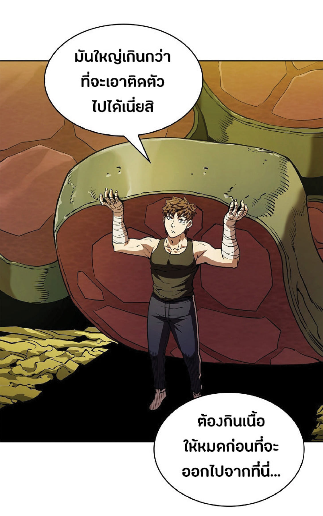 The Constellation That Returned From Hell 19 (16)