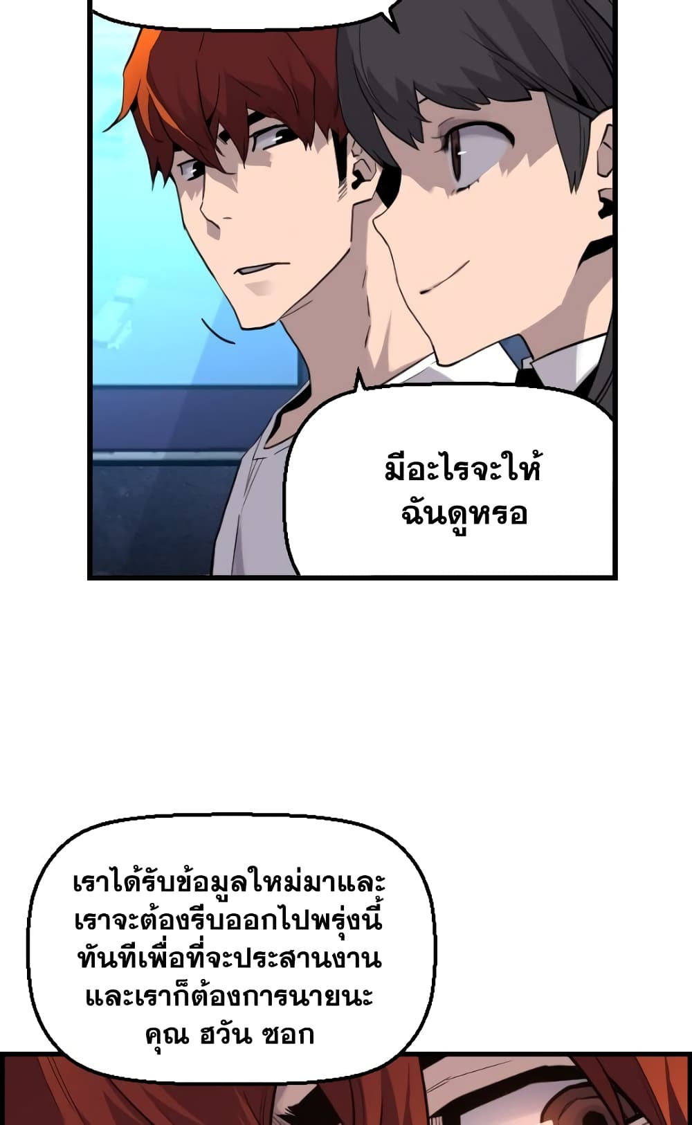 Terror Vs Revival 5 (16)