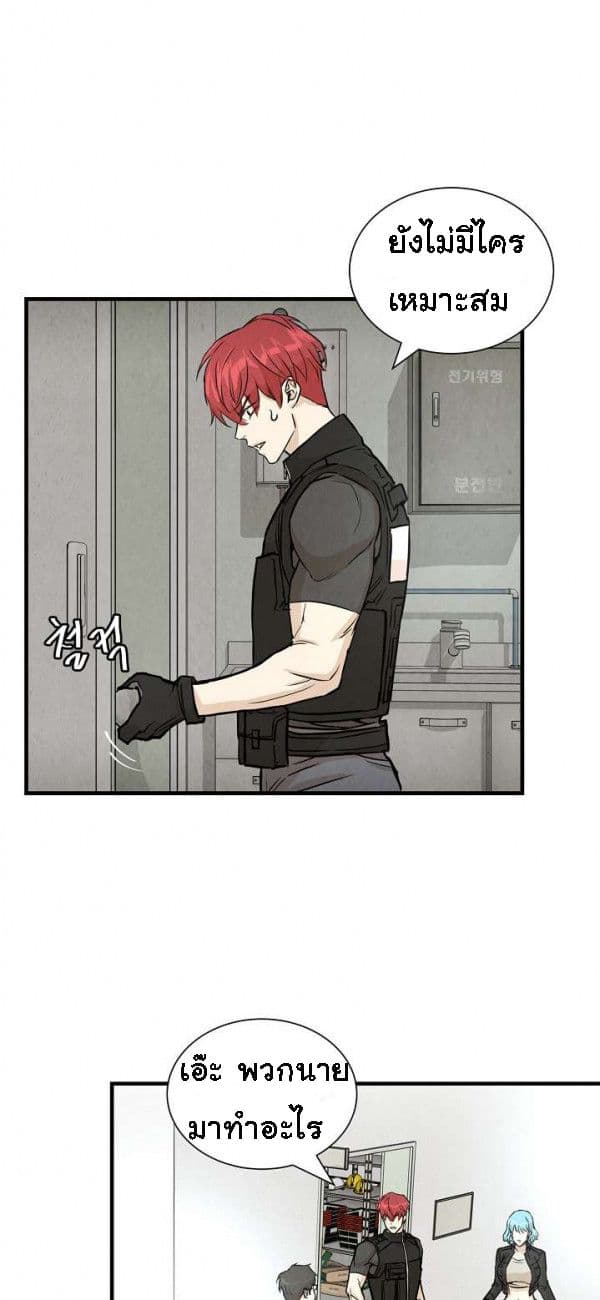 Return Survival 12 31