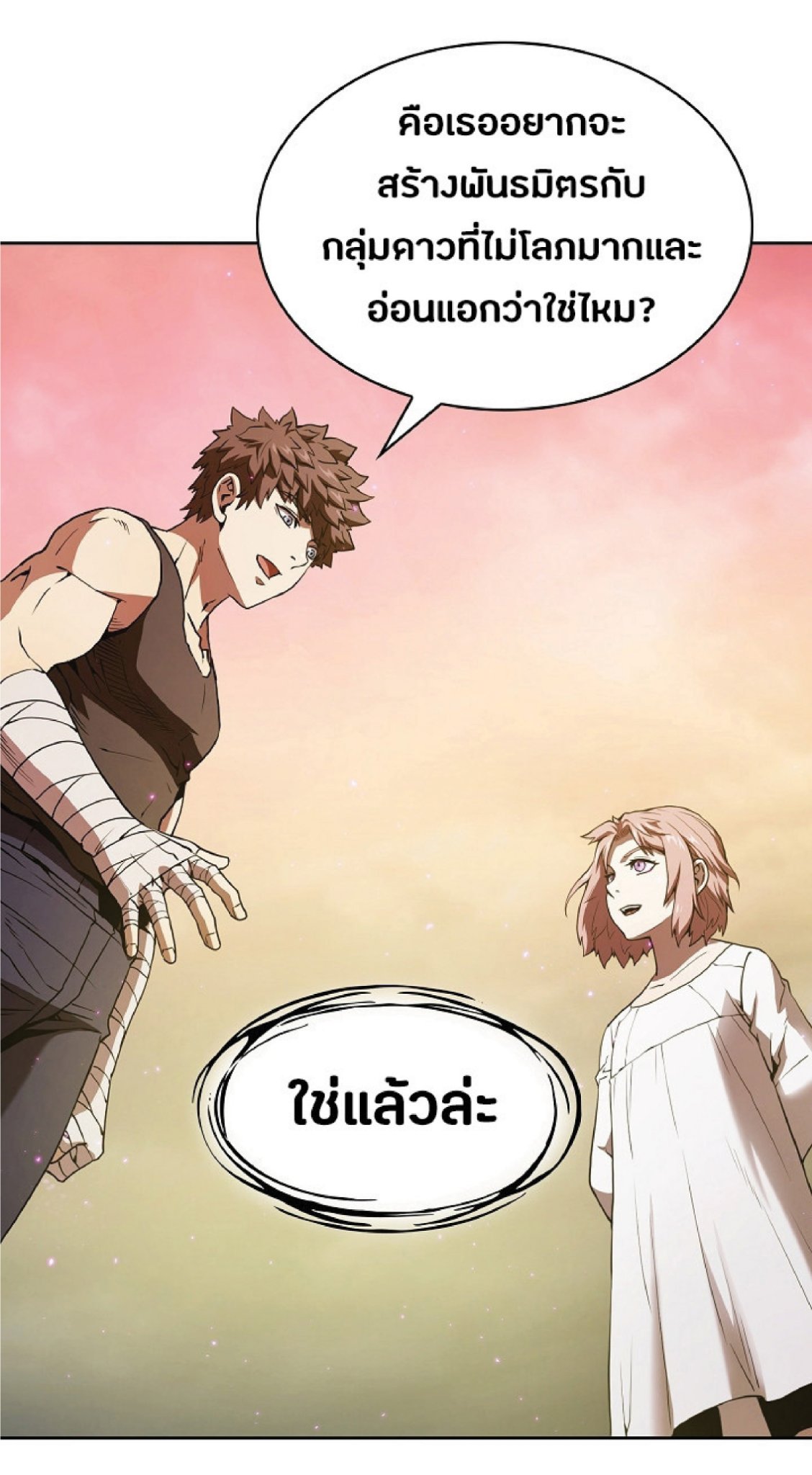 The Constellation That Returned From Hell 21 (41)