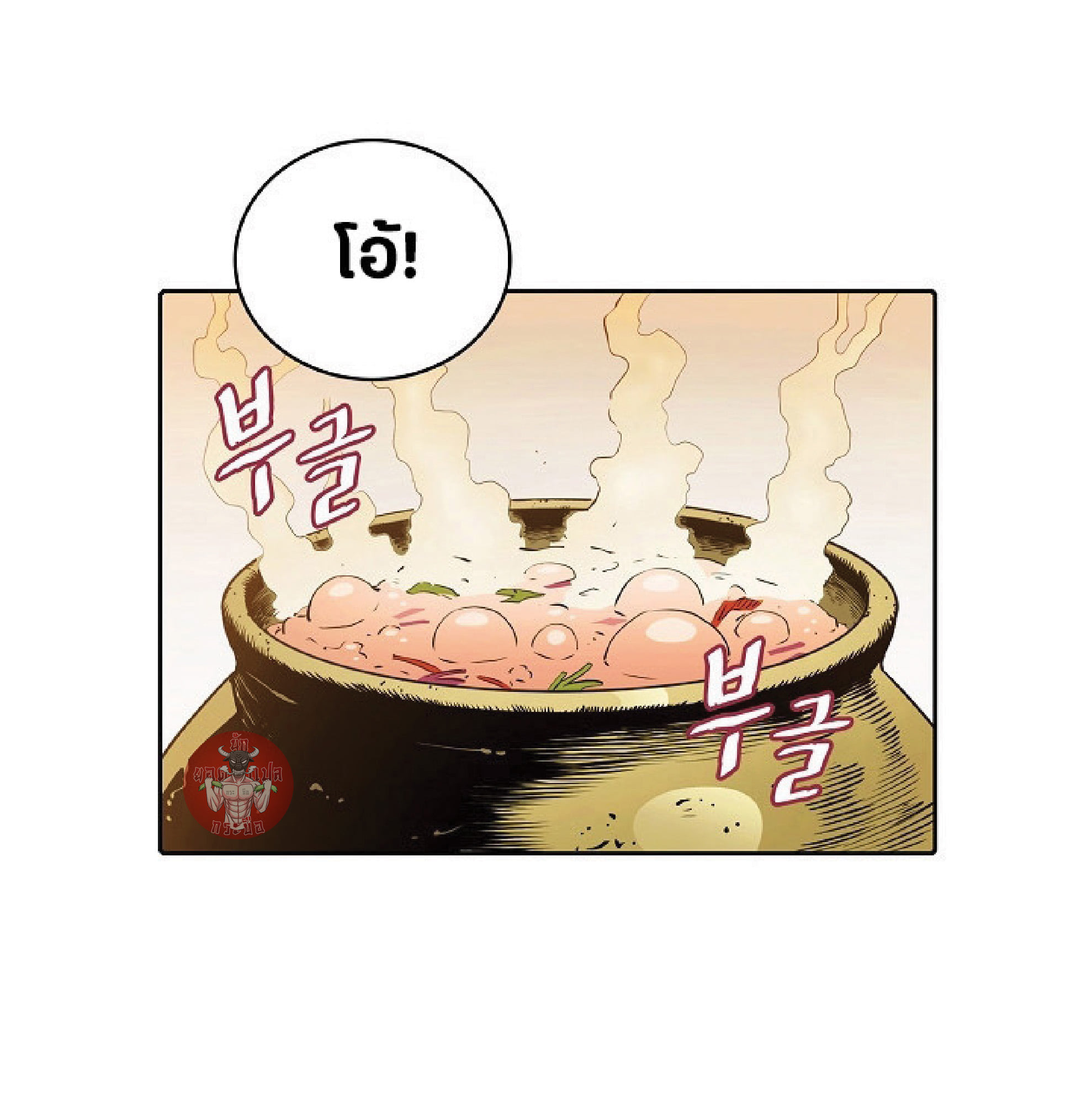 The Constellation That Returned From Hell 11 (28)