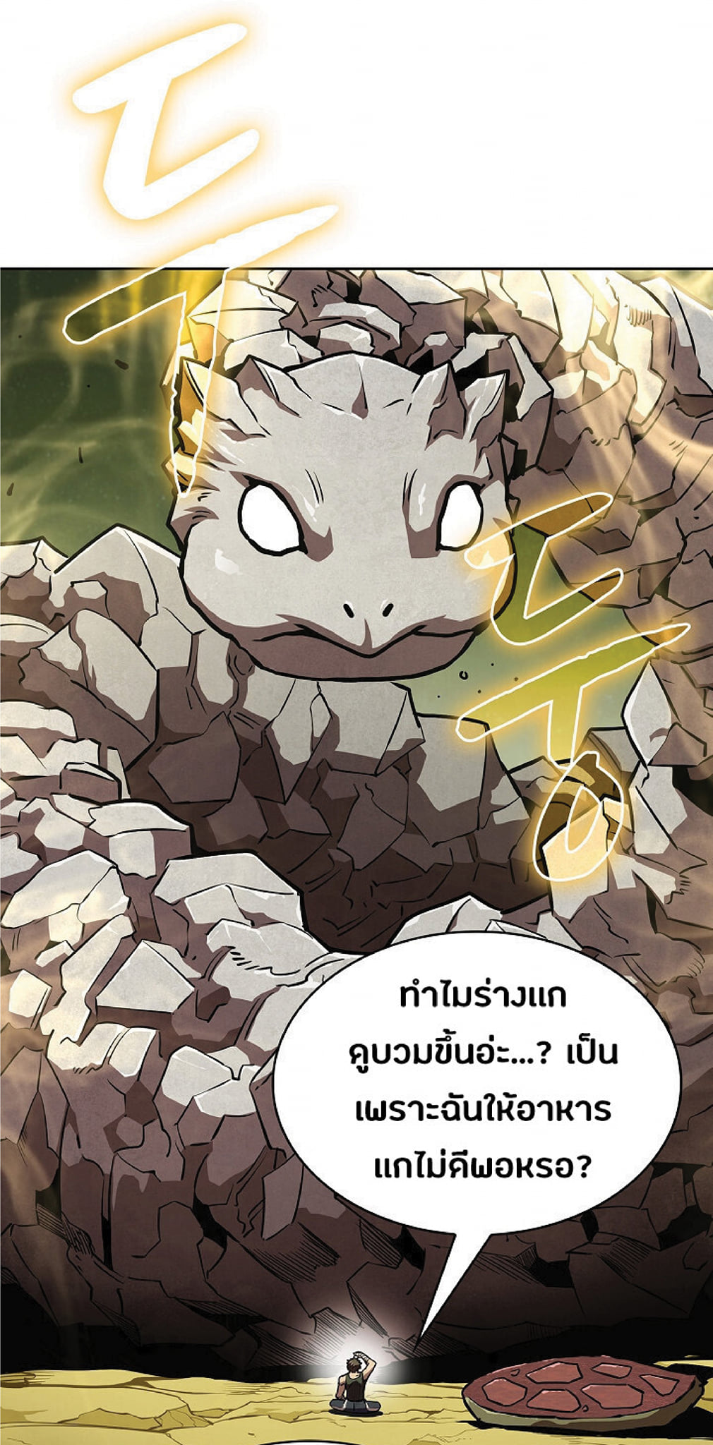 The Constellation That Returned From Hell 20 (5)