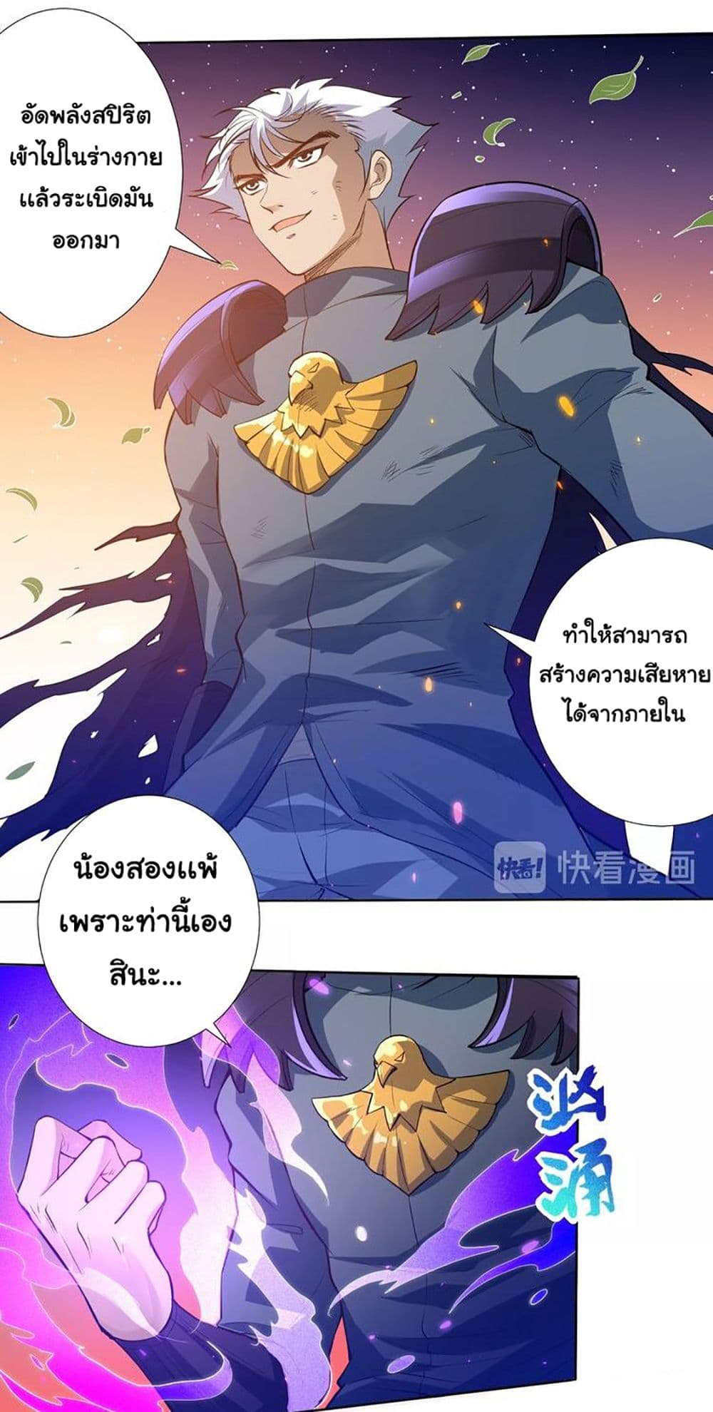 ULTIMATE SOLDIER 27 63