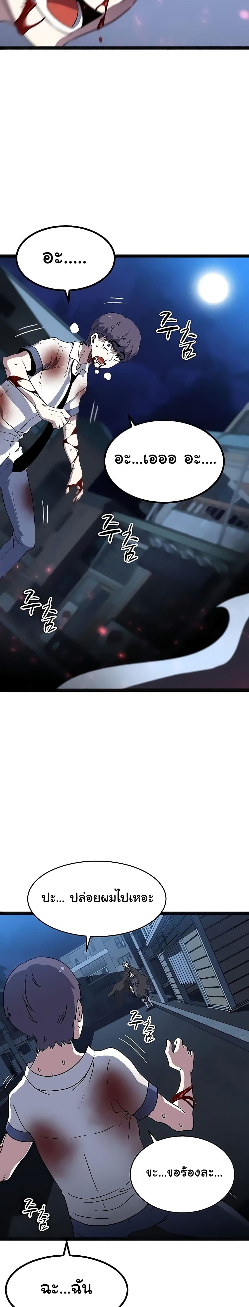 Hitpoint 4 21