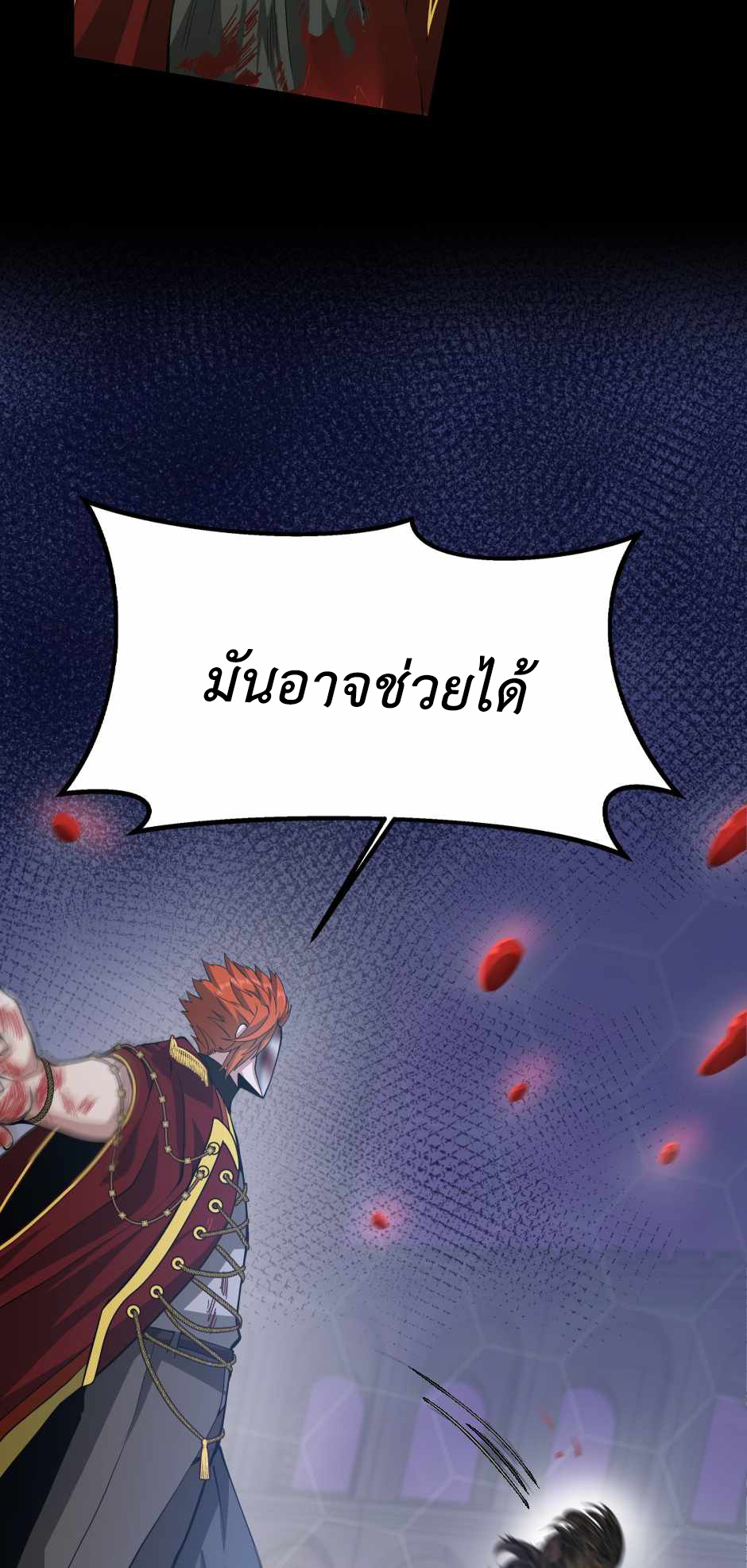 The Beginning After the End 136 32