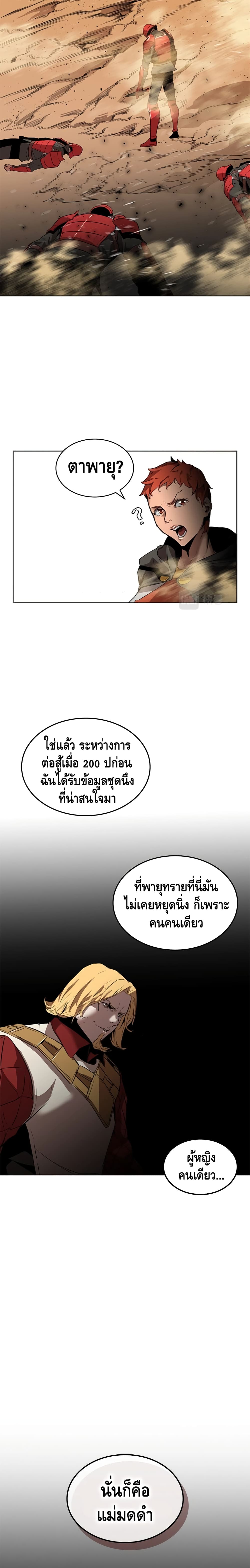 PAINKILLER 32 13
