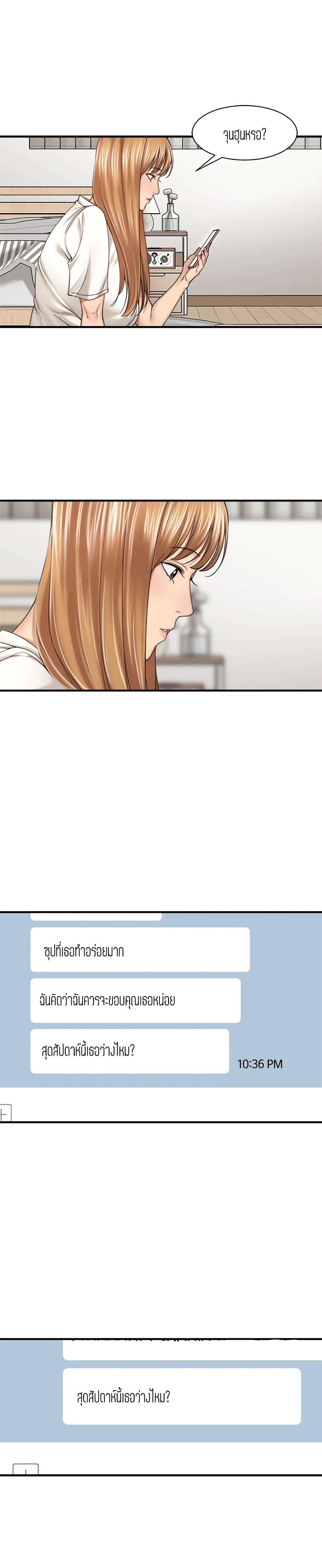 Friendly Relationship 23 (14)