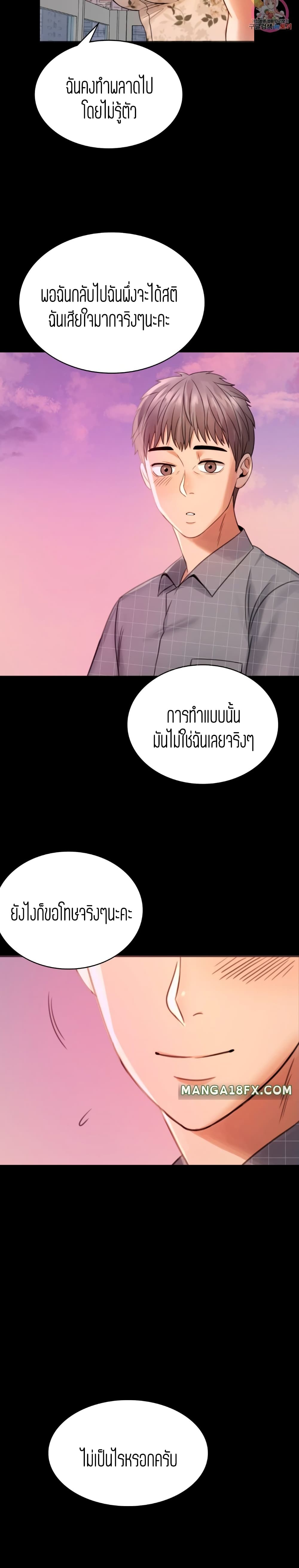 iLLiciTLove 2 (42)