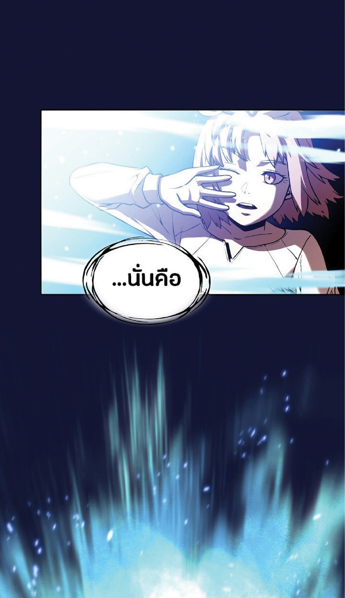 The Constellation That Returned From Hell 22 (79)