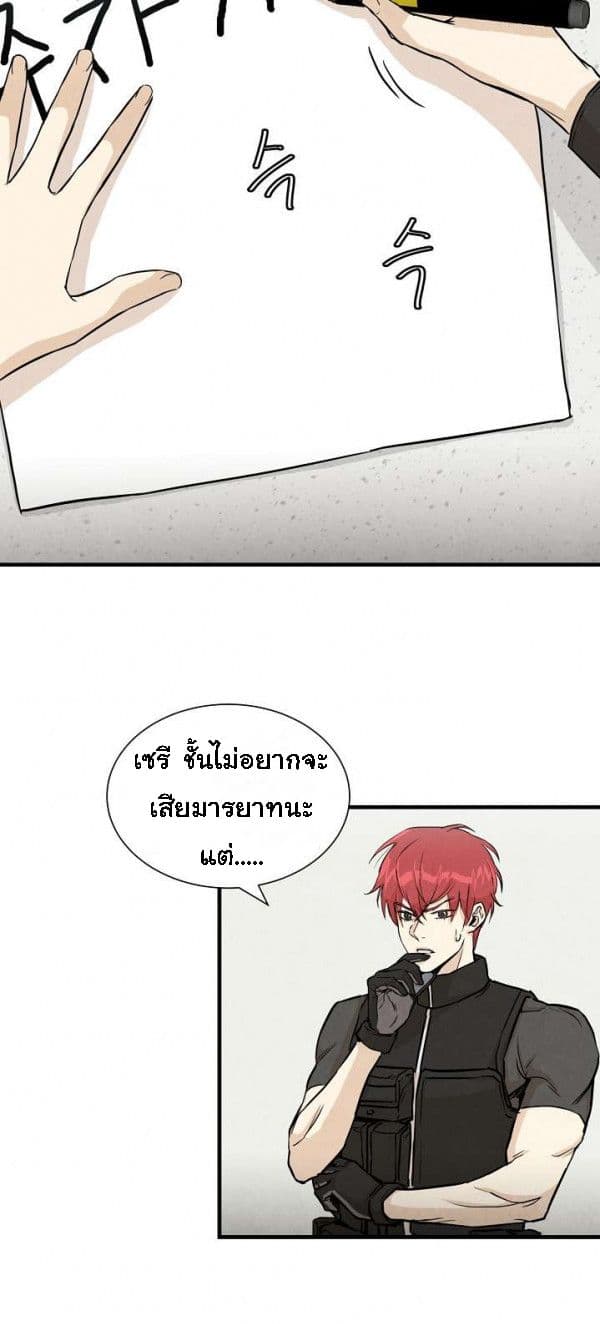 Return Survival 12 38
