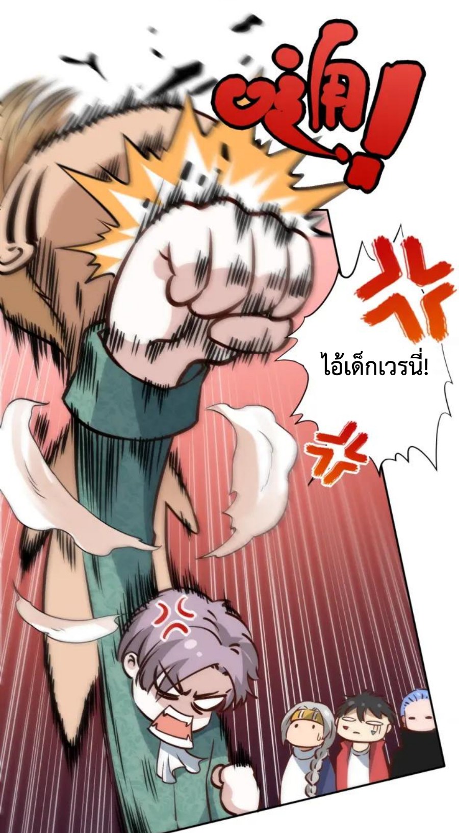 Ultimate Soldier 35 31