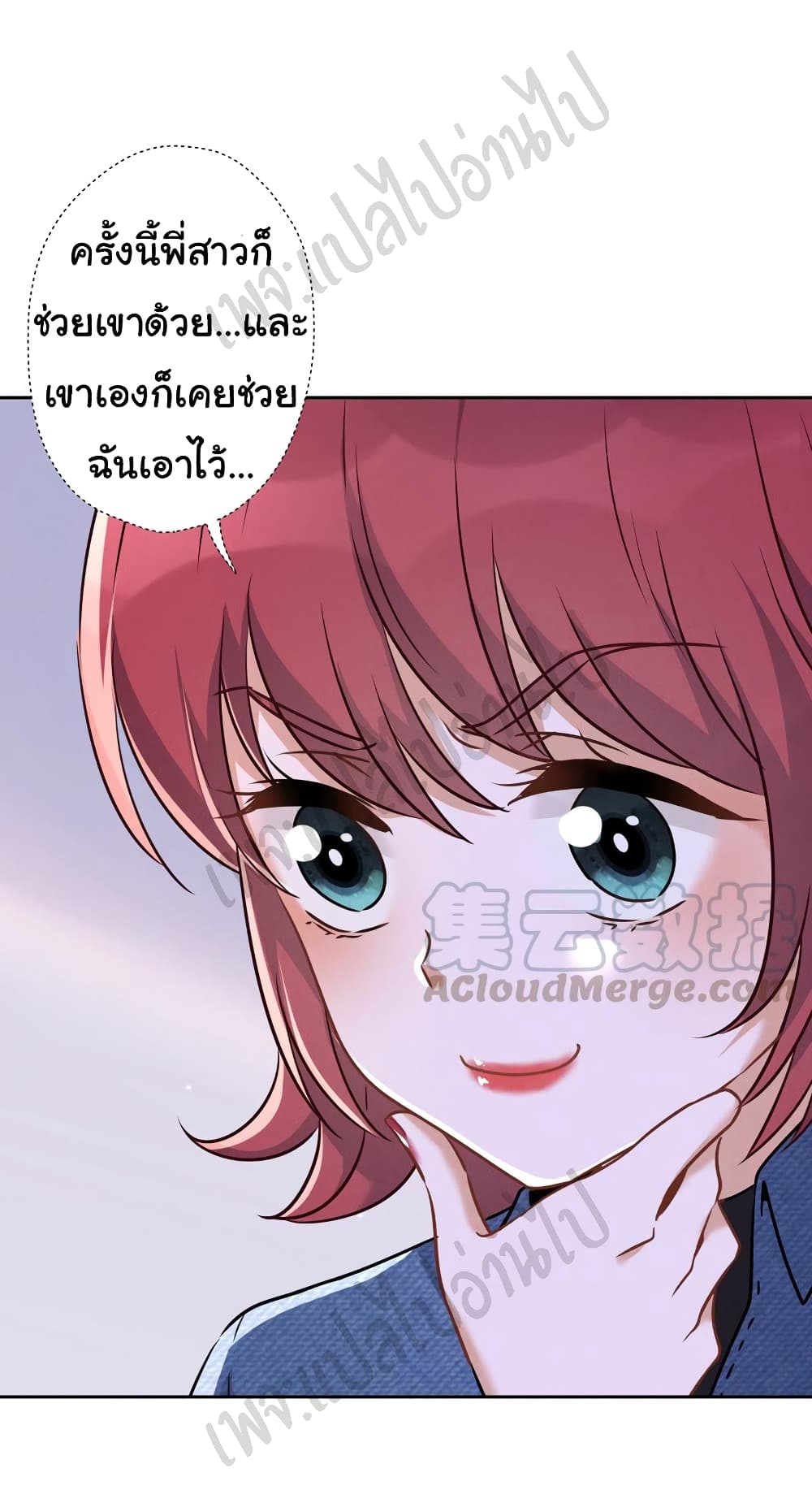 Lu Feng is the Best Son in law 94 11