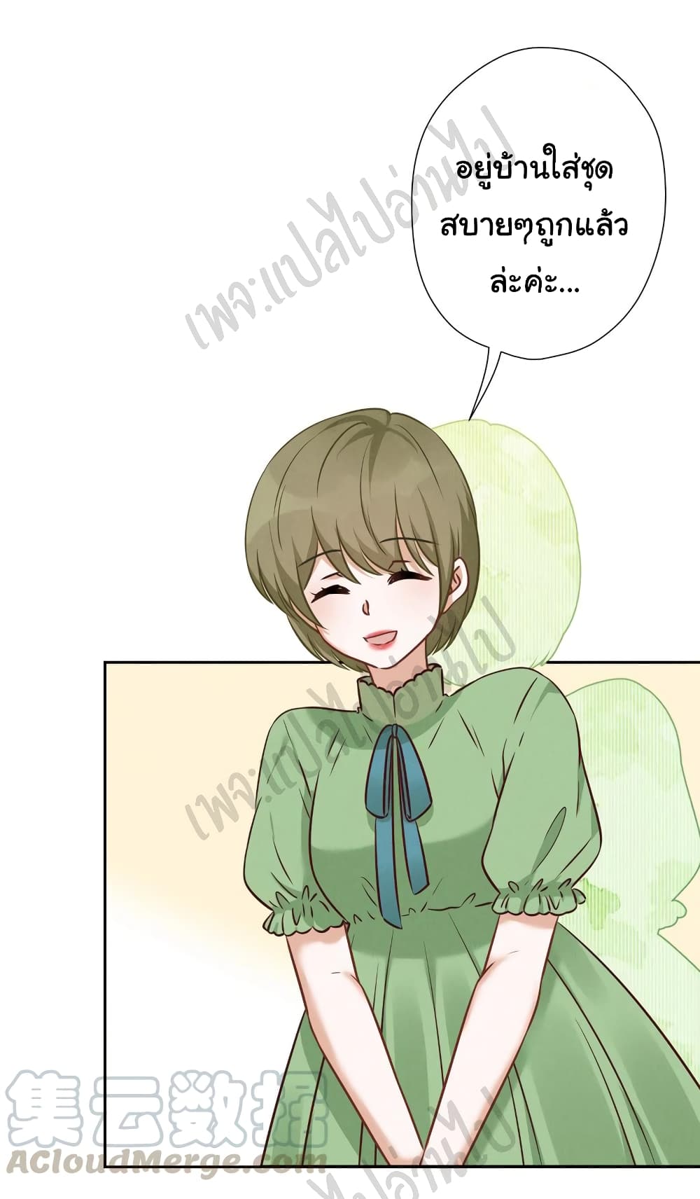 Lu Feng is the Best Son in law 96 (6)