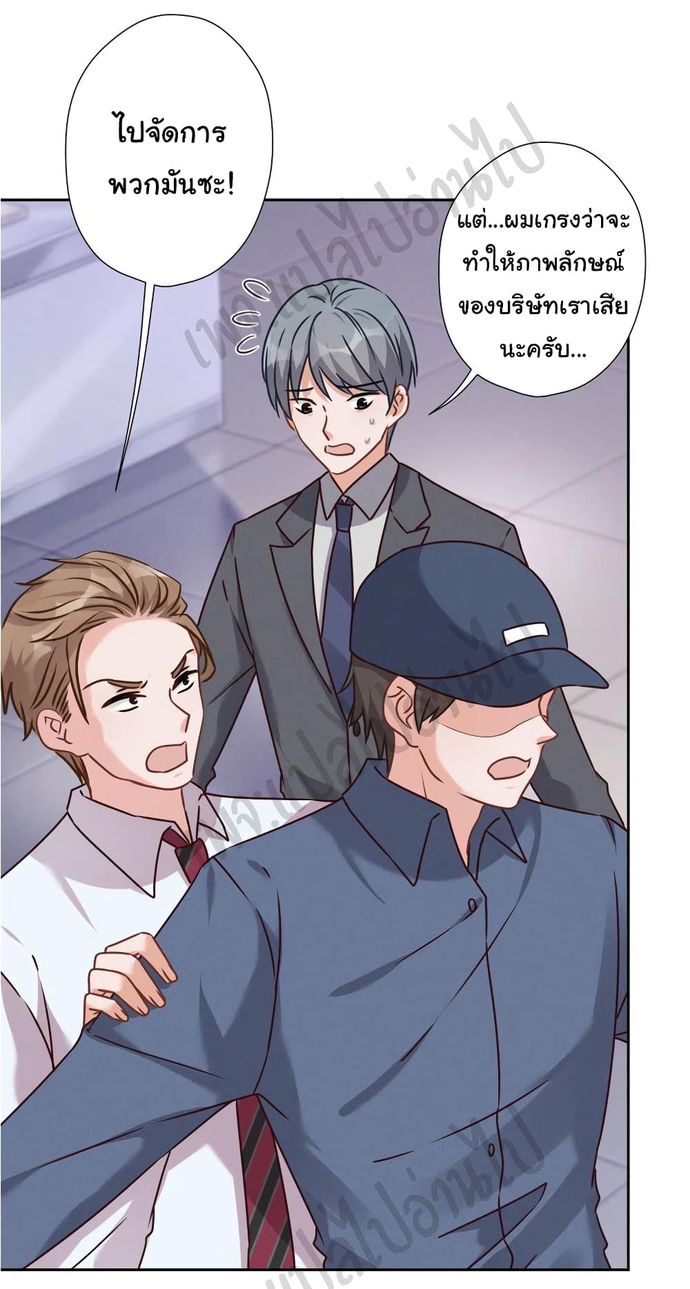 Lu Feng is the Best Son in law 84 14