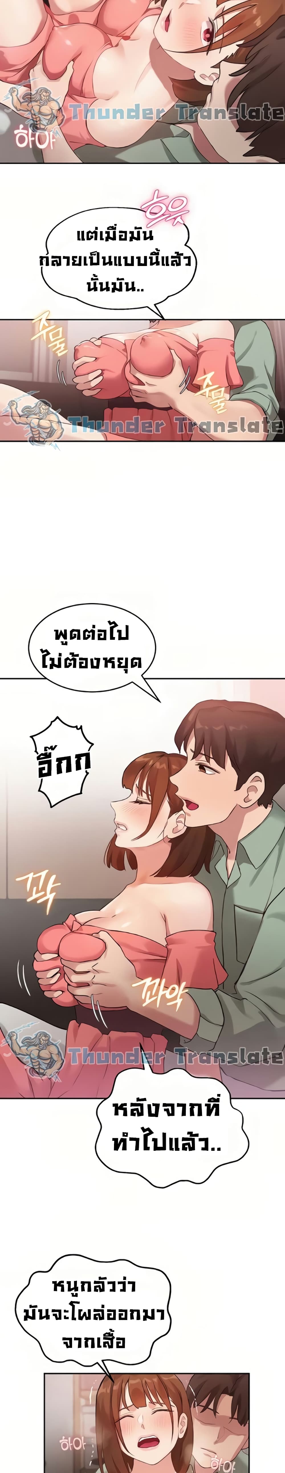 Twenty 8 (14)