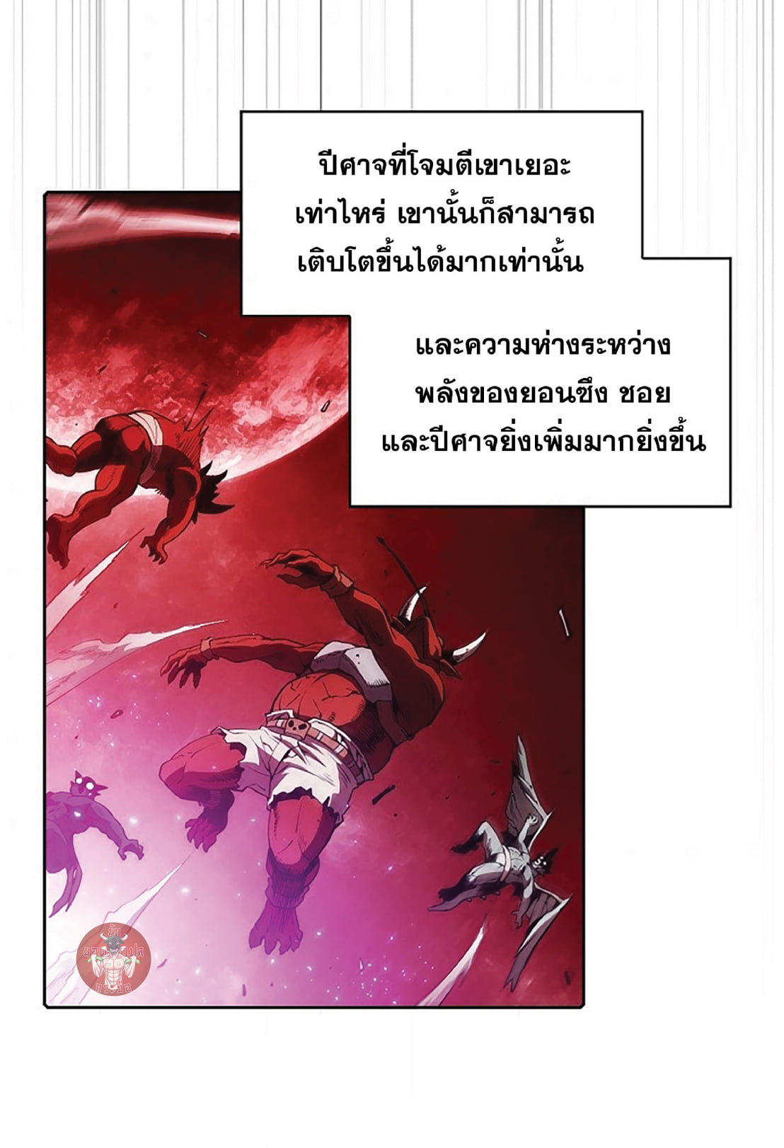 The Constellation That Returned From Hell 10 (60)