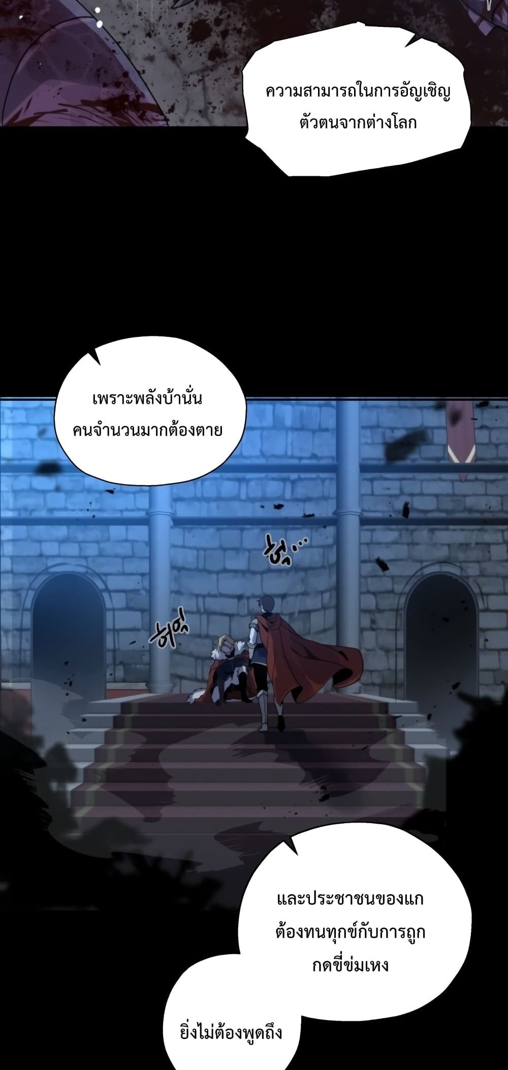 Transmigrating to the Otherworld Once More 1 021