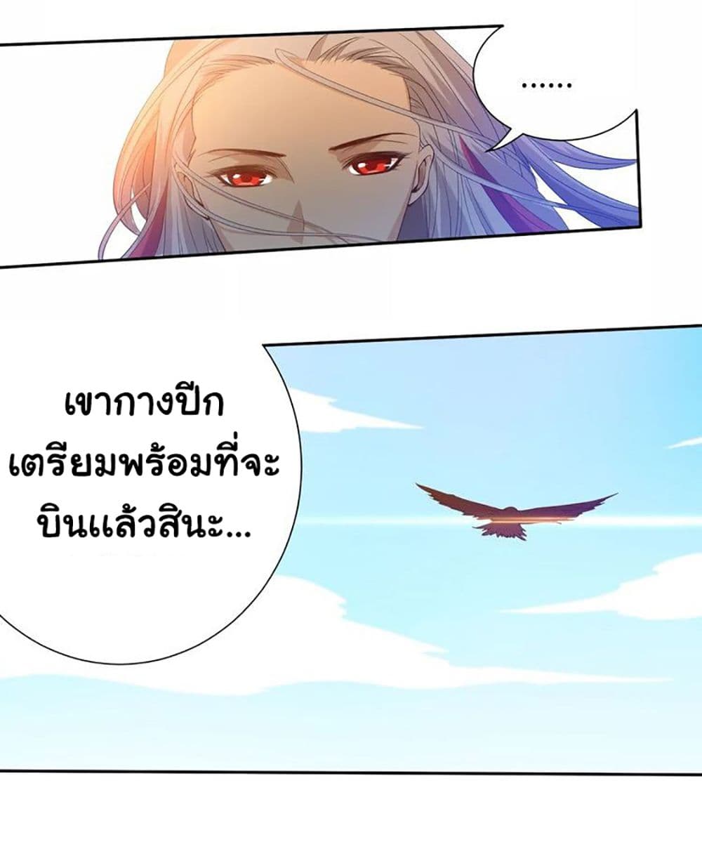 ULTIMATE SOLDIER 22 21