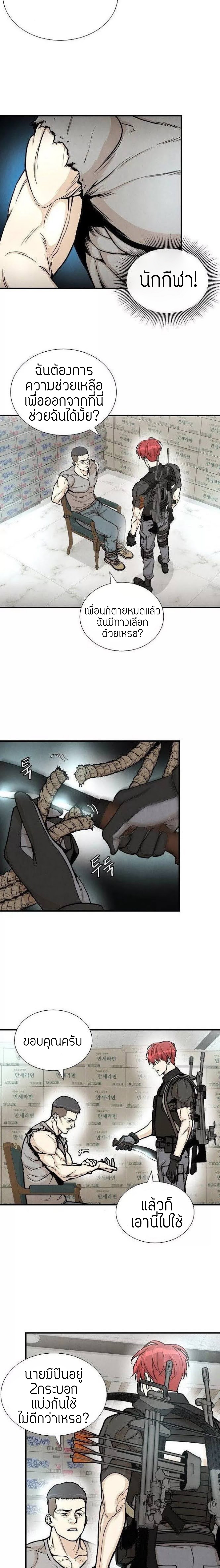 Return Survival 24 06