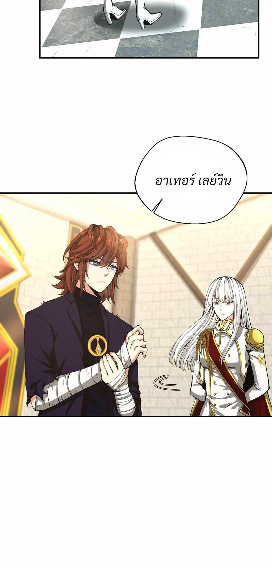 The Beginning After the End 143 31