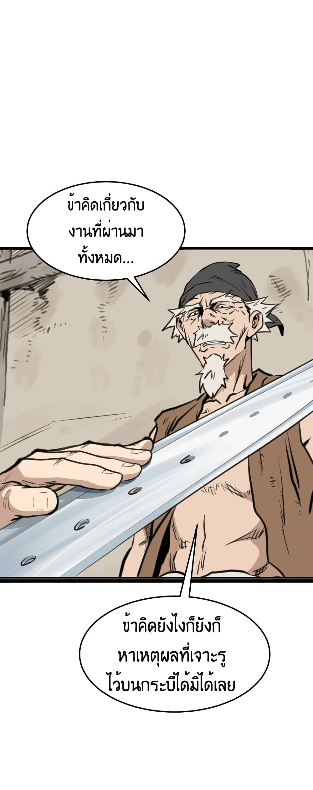 Grand General 2 002