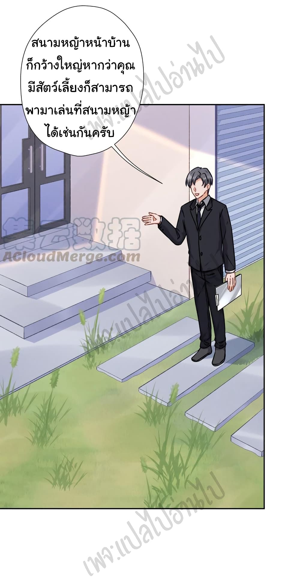 Lu Feng is the Best Son in law 93 06