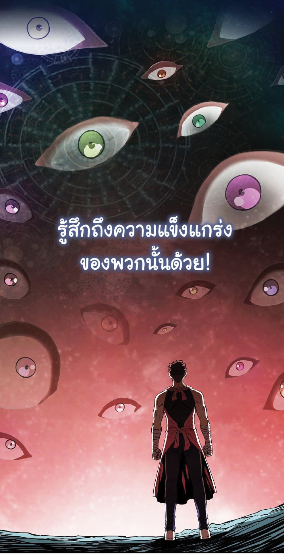 The Constellation That Returned From Hell 15 (39)