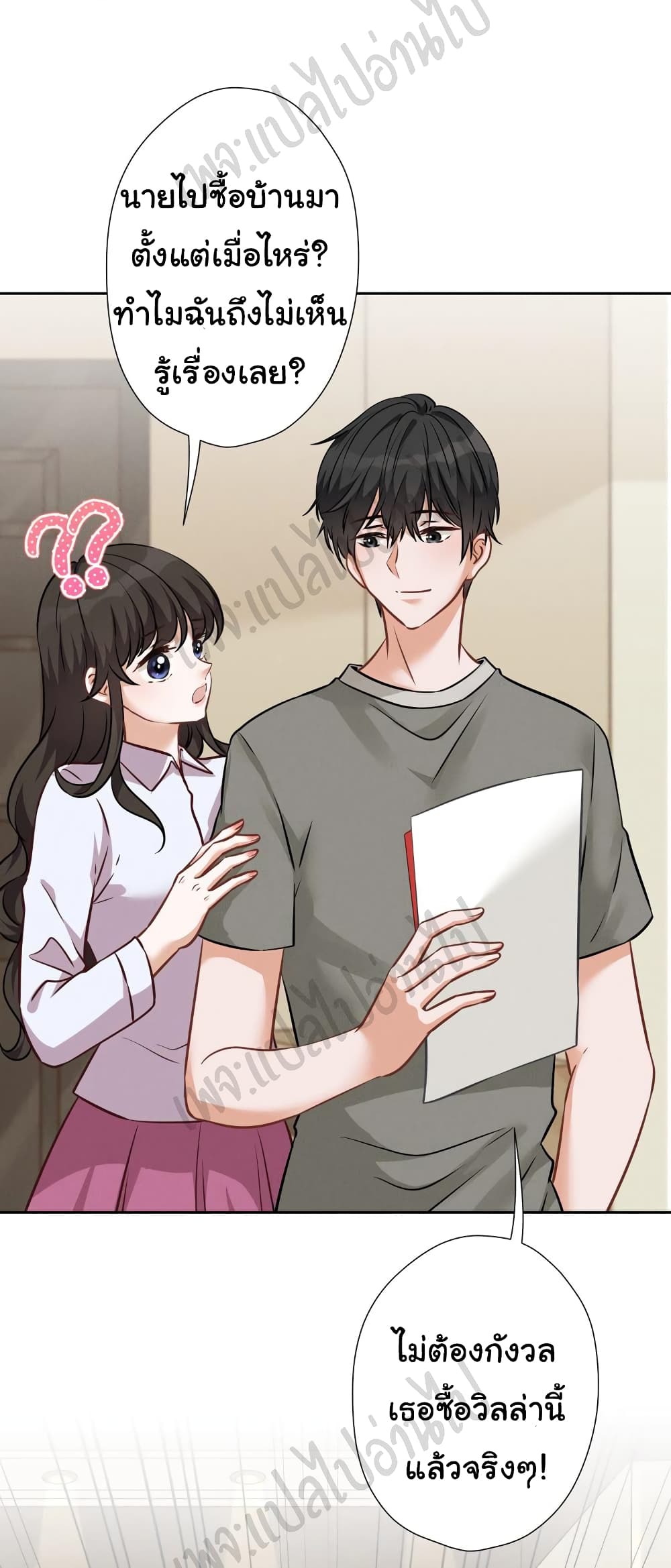Lu Feng is the Best Son in law 97 03
