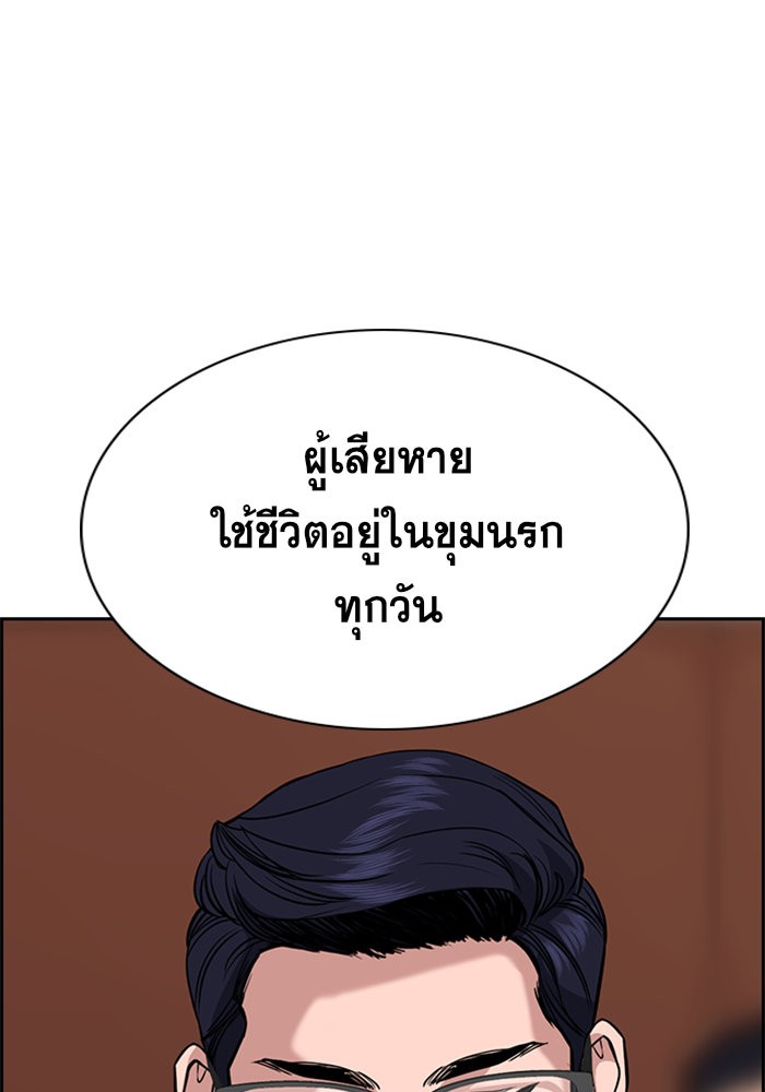 True Education 61 096