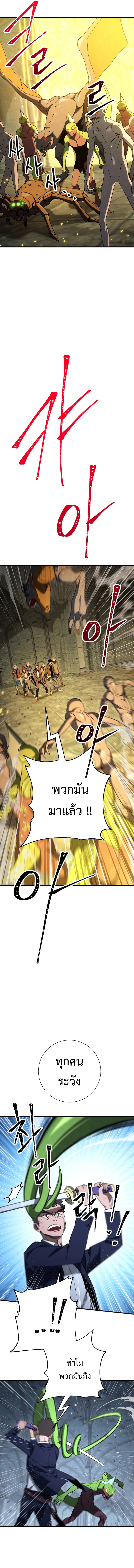 The Hero Returns 18 (13)