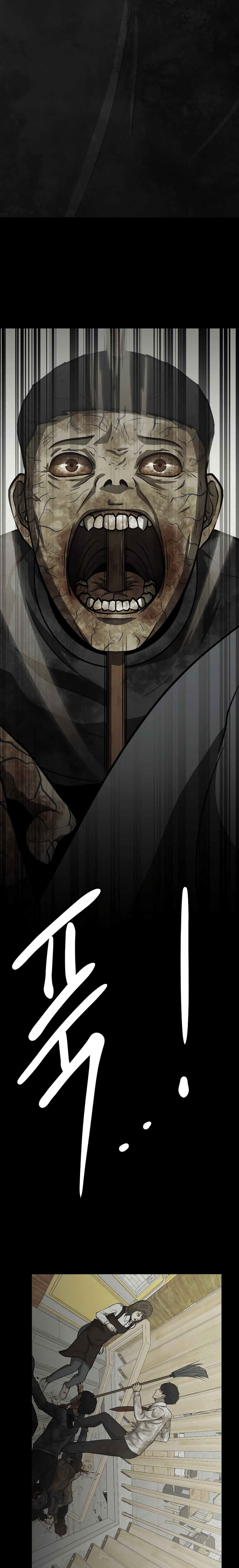 Psychopath Hero ตอนที่ 3 (23)