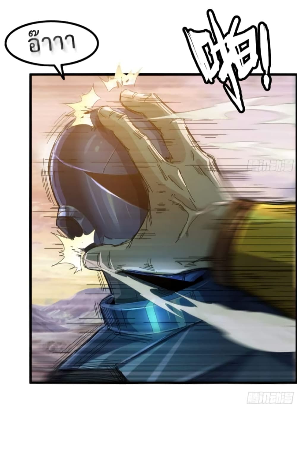 I Dominate The Game 2 57