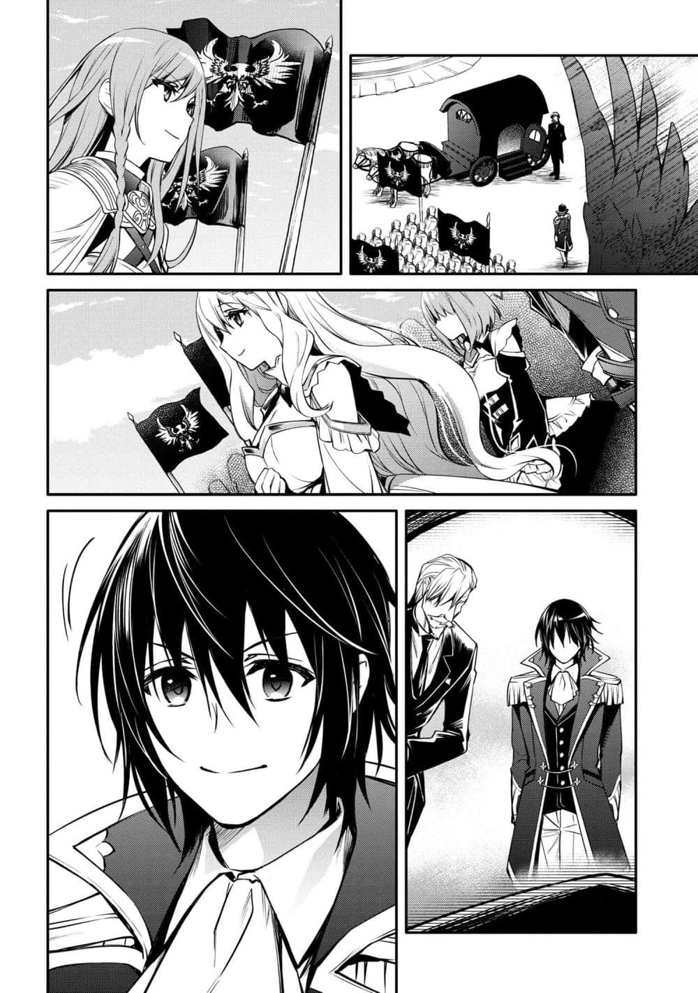 The Strongest Dull Princeรขโฌโขs Secret Battle for the Throne 23.2 16