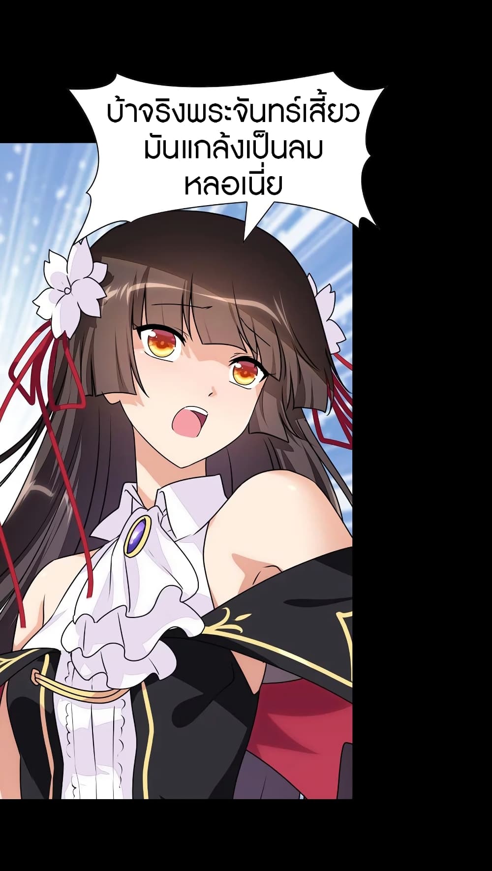 My Girlfriend is a Zombie 152 52