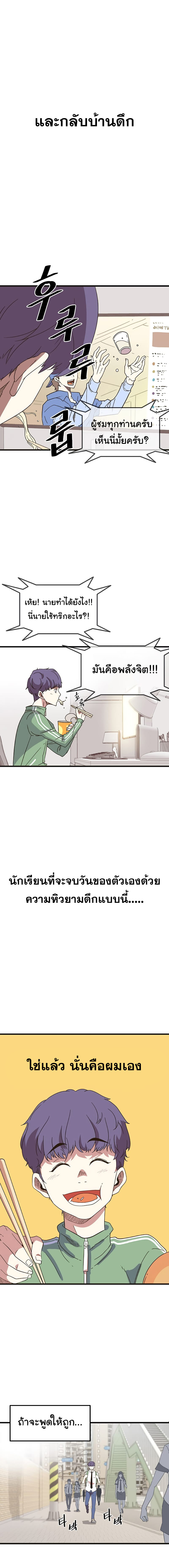 Hitpoint 1 (4)