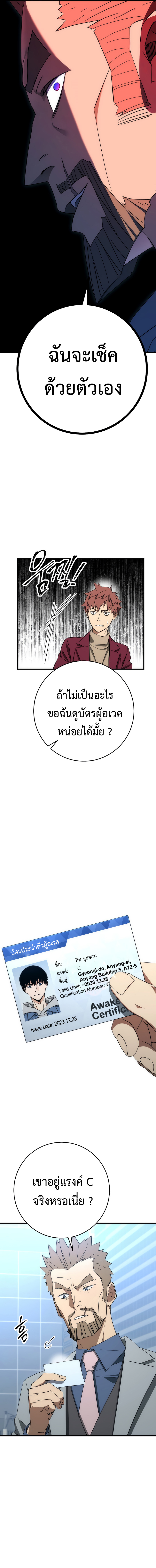 The Hero Returns 14 (3)